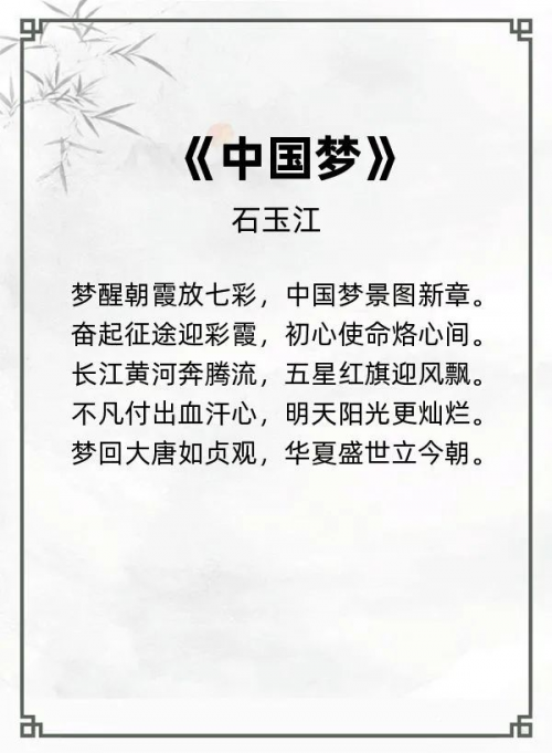 第十七届“风雅古韵”杯全国诗词文化大赛专家评审获奖名单揭晓
