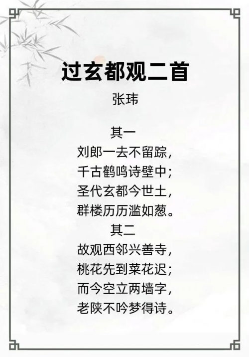第十七届“风雅古韵”杯全国诗词文化大赛专家评审获奖名单揭晓