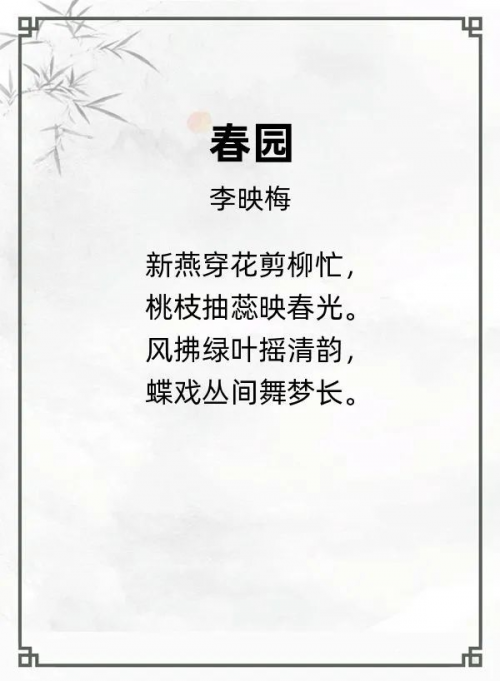 第十七届“风雅古韵”杯全国诗词文化大赛专家评审获奖名单揭晓