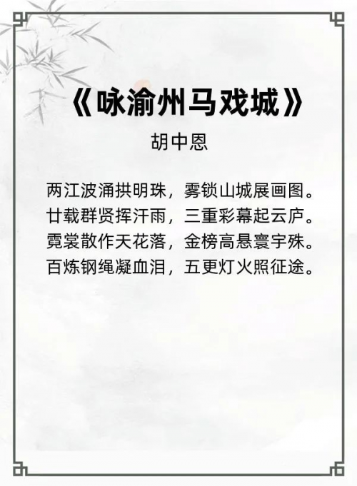 第十七届“风雅古韵”杯全国诗词文化大赛专家评审获奖名单揭晓