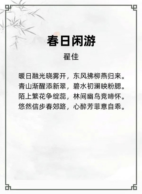 第十七届“风雅古韵”杯全国诗词文化大赛专家评审获奖名单揭晓