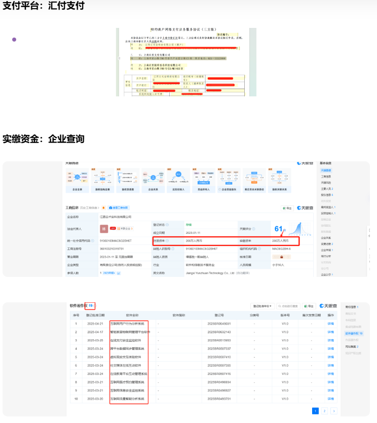 QMETA ART：打造全球领先的虚拟数字艺术生态平台