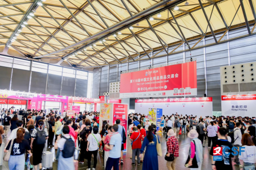 聚内贸优势，扩全球商机：关税风暴下，2025文具行业新机遇在CSF文化会 ！