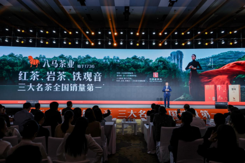 产品传播渠道三维发力，八马IPO重塑中国茶品牌价值增长模型
