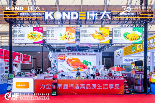 破卷出新 | 康大凯加食品闪耀2025 中国国际畜牧业博览会！