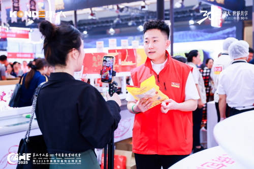 破卷出新 | 康大凯加食品闪耀2025 中国国际畜牧业博览会！