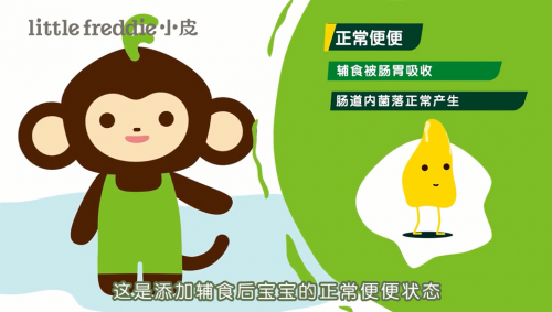 宝宝大便不好？试试高铁高吸收的小皮米粉