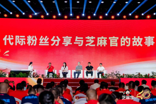 跨世纪的美味，从60后到00后都爱的芝麻官黄桃罐头(图1)
