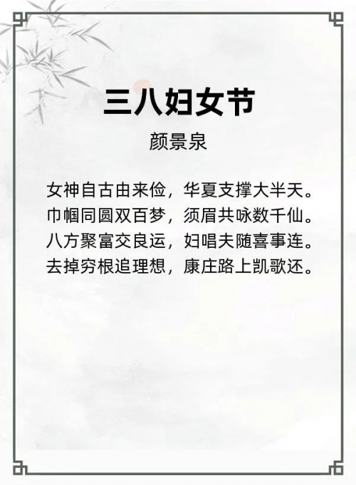第十八届“风雅古韵”杯全国诗词文化大赛专家评审获奖名单揭晓