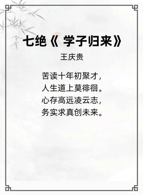 第十八届“风雅古韵”杯全国诗词文化大赛专家评审获奖名单揭晓