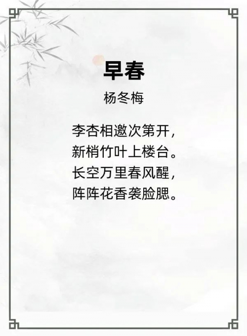第十八届“风雅古韵”杯全国诗词文化大赛专家评审获奖名单揭晓