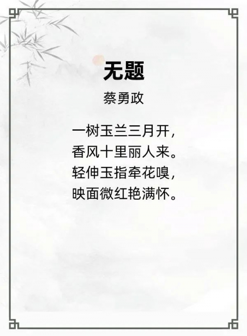 第十八届“风雅古韵”杯全国诗词文化大赛专家评审获奖名单揭晓