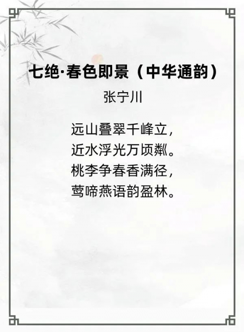 第十八届“风雅古韵”杯全国诗词文化大赛专家评审获奖名单揭晓