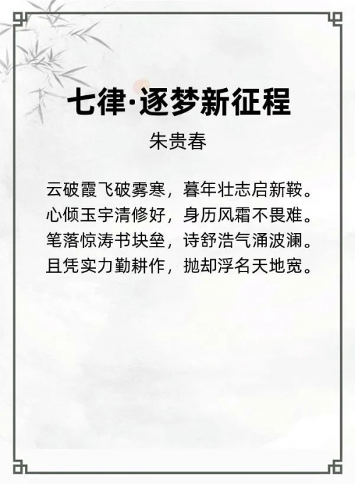 第十八届“风雅古韵”杯全国诗词文化大赛专家评审获奖名单揭晓