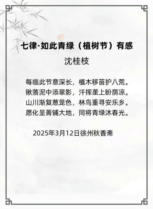 第十八届“风雅古韵”杯全国诗词文化大赛专家评审获奖名单揭晓