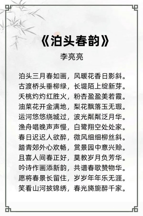第十八届“风雅古韵”杯全国诗词文化大赛专家评审获奖名单揭晓