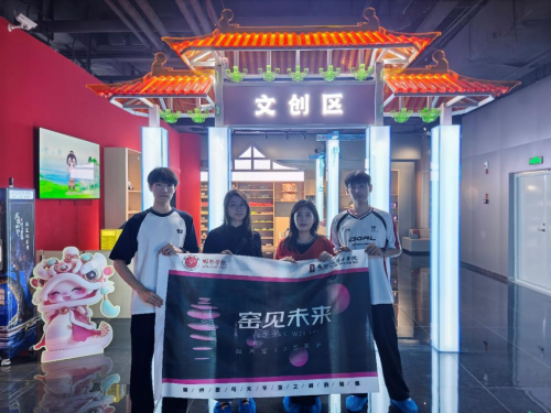 五一爆款打卡！窑见未来AR非遗市集引爆体验热潮