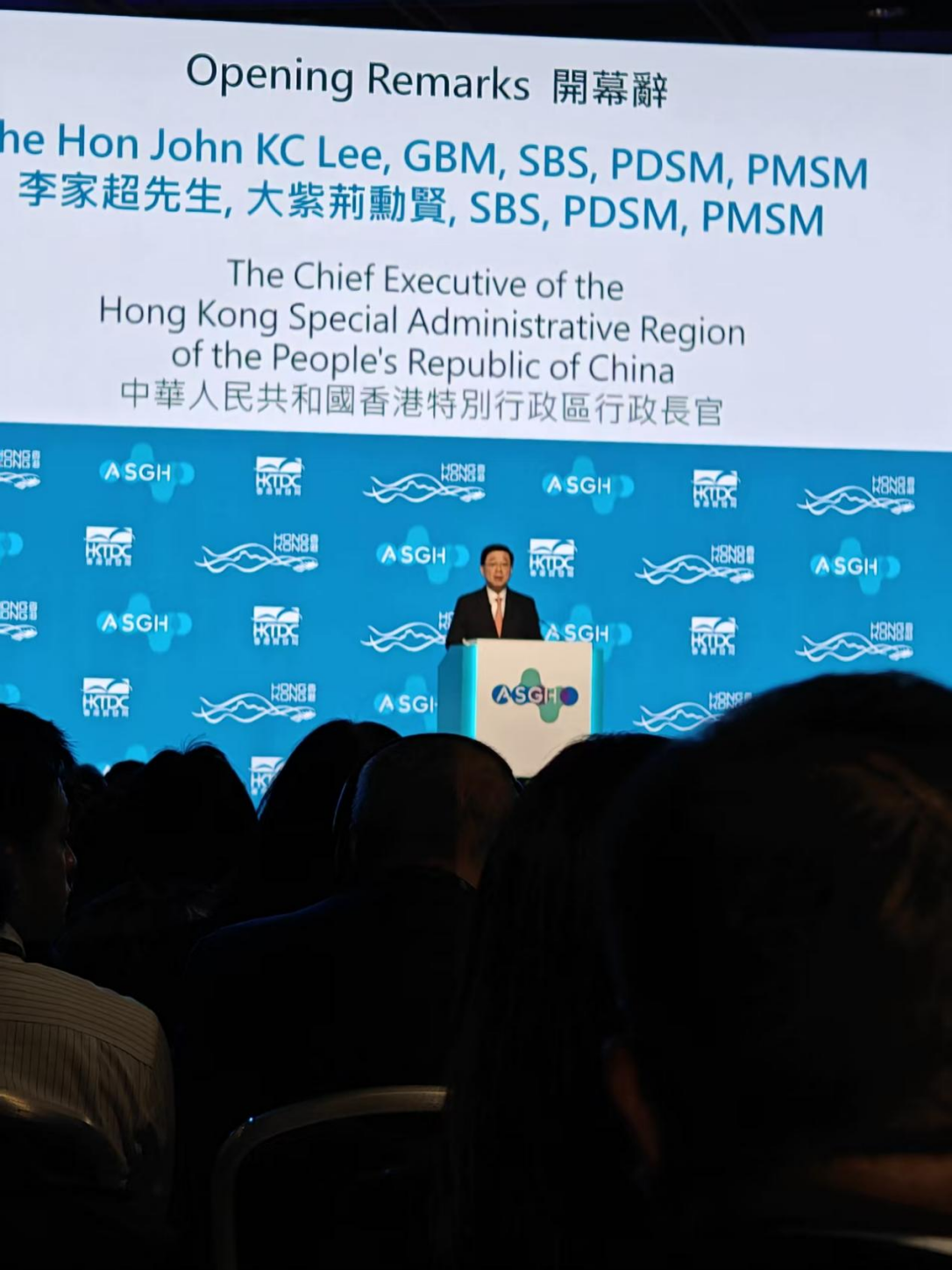诺伊曼医疗健康科技(上海）有限公司王小君应邀参加第五届亚洲医疗健康高峰论坛！