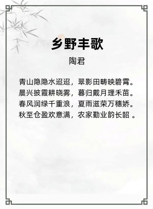 第十九届“风雅古韵”杯全国诗词文化大赛专家评审获奖名单揭晓