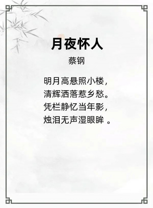 第十九届“风雅古韵”杯全国诗词文化大赛专家评审获奖名单揭晓