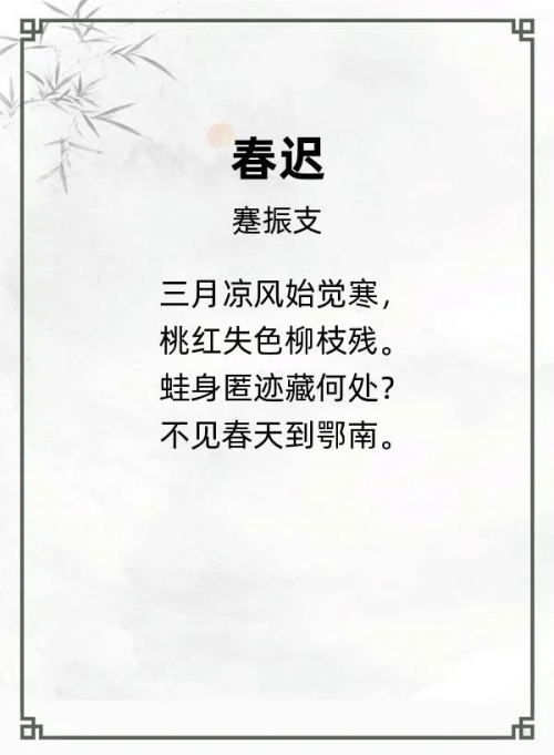 第十九届“风雅古韵”杯全国诗词文化大赛专家评审获奖名单揭晓