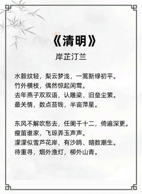 第十九届“风雅古韵”杯全国诗词文化大赛专家评审获奖名单揭晓