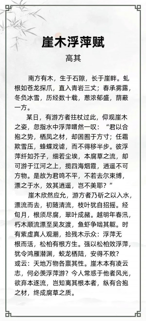 第十九届“风雅古韵”杯全国诗词文化大赛专家评审获奖名单揭晓