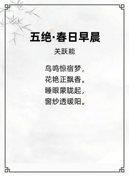 第十九届“风雅古韵”杯全国诗词文化大赛专家评审获奖名单揭晓