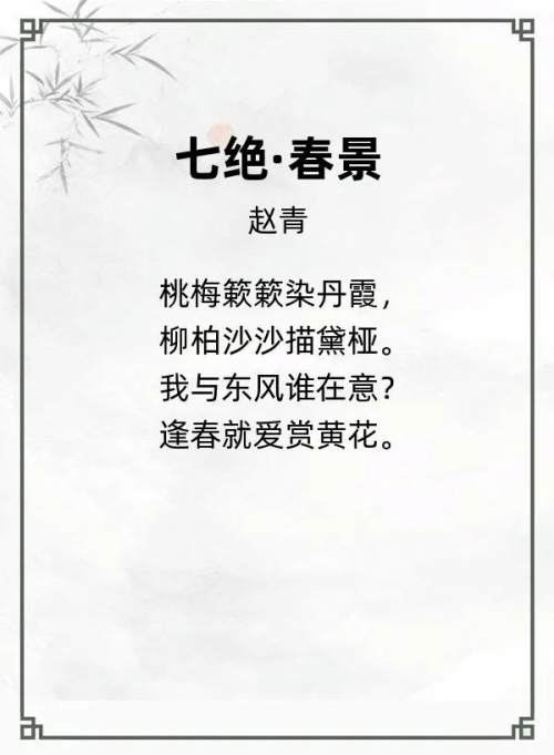 第十九届“风雅古韵”杯全国诗词文化大赛专家评审获奖名单揭晓