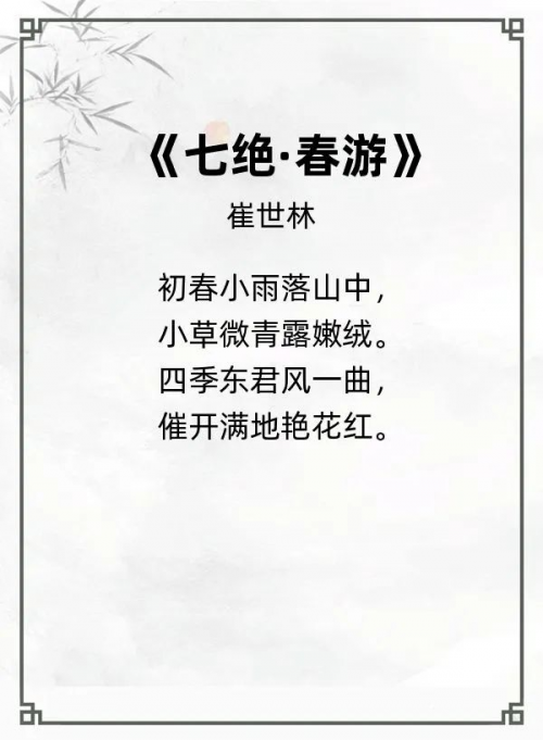 第十九届“风雅古韵”杯全国诗词文化大赛专家评审获奖名单揭晓