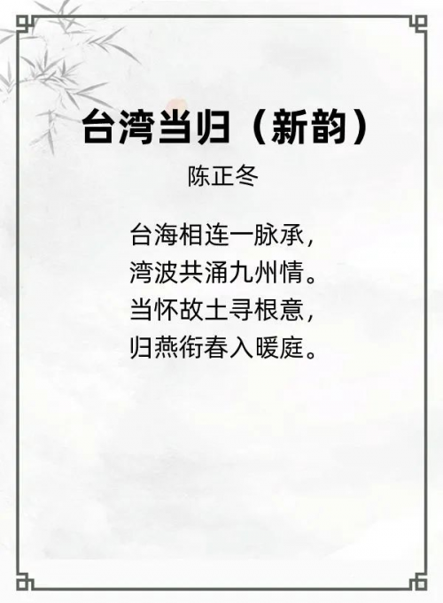 第十九届“风雅古韵”杯全国诗词文化大赛专家评审获奖名单揭晓