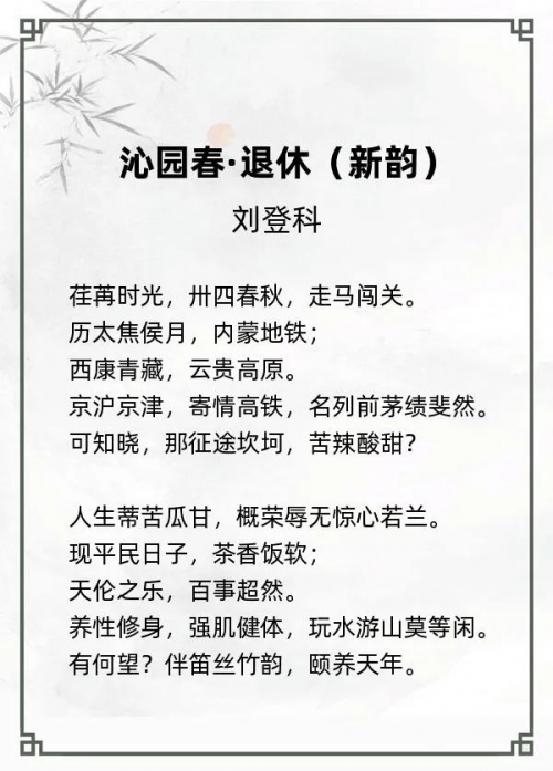第十九届“风雅古韵”杯全国诗词文化大赛专家评审获奖名单揭晓