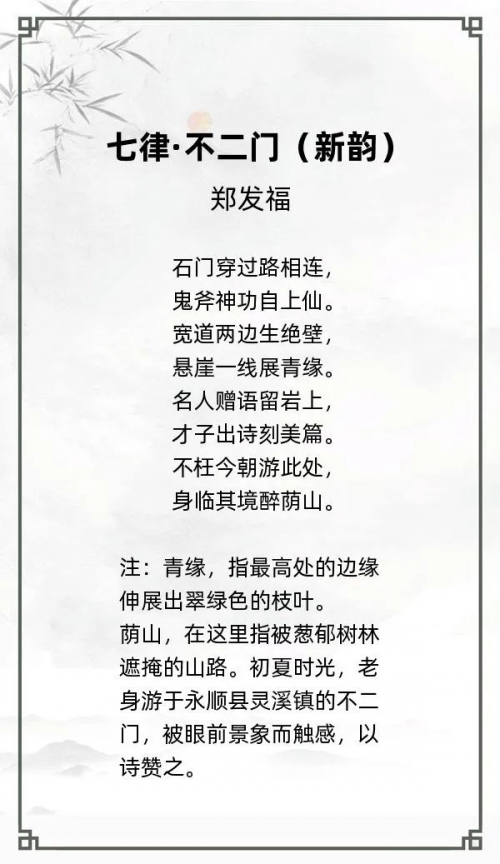 第十九届“风雅古韵”杯全国诗词文化大赛专家评审获奖名单揭晓