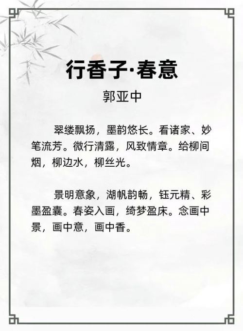 第十九届“风雅古韵”杯全国诗词文化大赛专家评审获奖名单揭晓