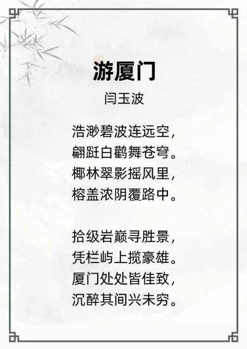 第十九届“风雅古韵”杯全国诗词文化大赛专家评审获奖名单揭晓