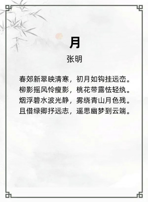 第十九届“风雅古韵”杯全国诗词文化大赛专家评审获奖名单揭晓