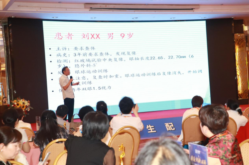 【求变 创新 破局】亿视康第十四届加盟商培训研讨会成功举办