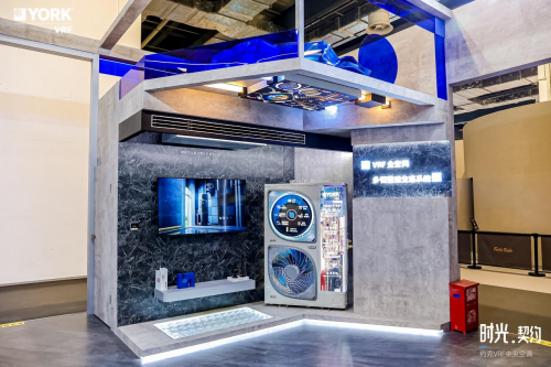 缔造全面恒感舒适空气！约克VRF重构高端人居新范式-家电圈官网