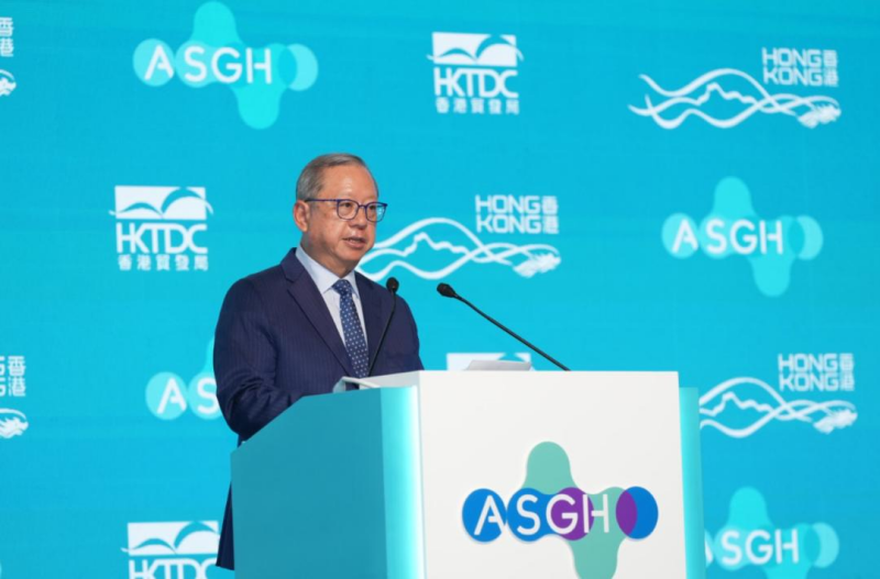 第五届亚洲医疗健康高峰论坛在香港开幕，武汉光岩中医针灸门诊部高光岩教授应邀出席