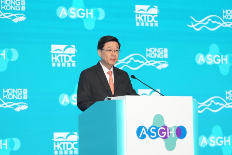 第五届亚洲医疗健康高峰论坛在香港开幕，武汉光岩中医针灸门诊部高光岩教授应邀出席