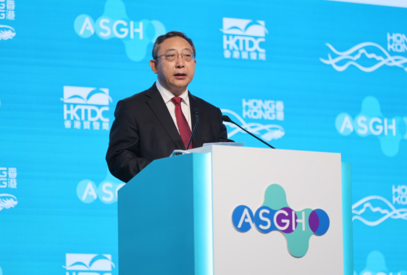 第五届亚洲医疗健康高峰论坛在香港开幕，武汉光岩中医针灸门诊部高光岩教授应邀出席