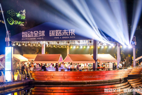 协鑫携手十家生态伙伴举办 “智动全球，碳路未来”低碳品牌生态联合活动第4张