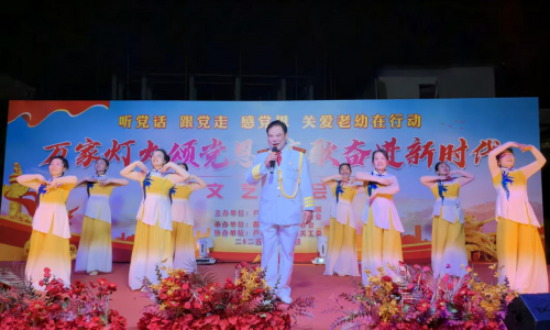 鄱阳县栎林村举办庆祝建党104周年文艺晚会