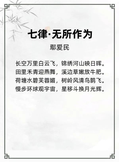 第二十届“风雅古韵”杯全国诗词文化大赛专家评审获奖名单揭晓