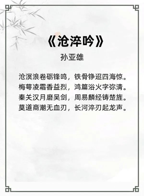 第二十届“风雅古韵”杯全国诗词文化大赛专家评审获奖名单揭晓