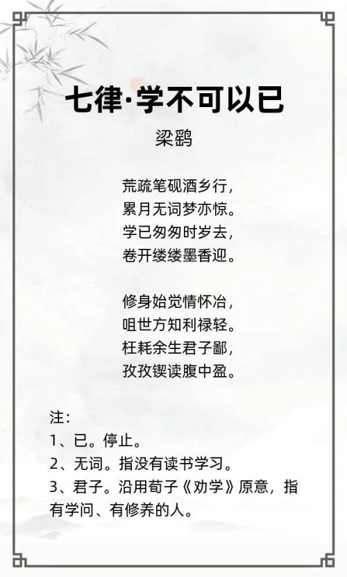 第二十届“风雅古韵”杯全国诗词文化大赛专家评审获奖名单揭晓
