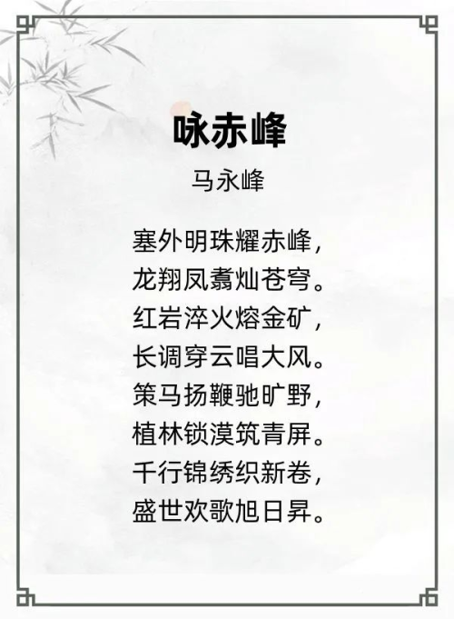 第二十届“风雅古韵”杯全国诗词文化大赛专家评审获奖名单揭晓