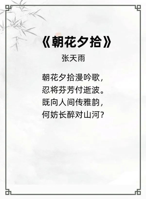 第二十届“风雅古韵”杯全国诗词文化大赛专家评审获奖名单揭晓