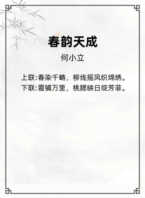 第二十届“风雅古韵”杯全国诗词文化大赛专家评审获奖名单揭晓