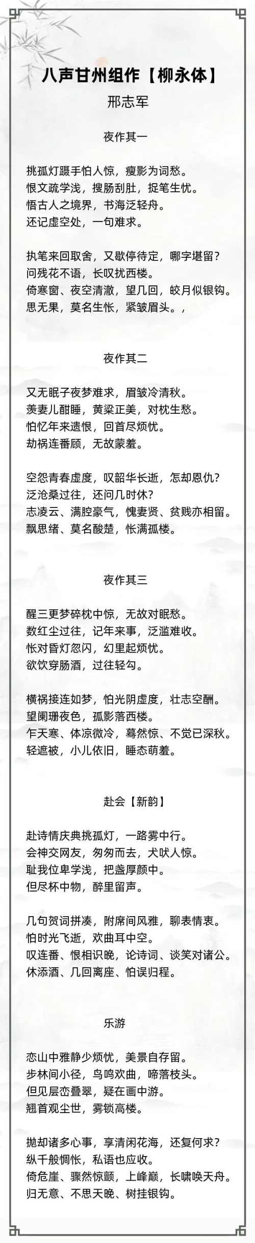 第二十届“风雅古韵”杯全国诗词文化大赛专家评审获奖名单揭晓